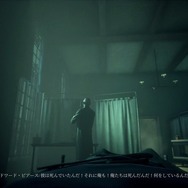 【吉田輝和の絵日記】クトゥルフ謎解きADV『Call of Cthulhu』おじさんのSAN値はゼロ！