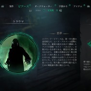 【吉田輝和の絵日記】クトゥルフ謎解きADV『Call of Cthulhu』おじさんのSAN値はゼロ！