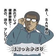 【吉田輝和の絵日記】クトゥルフ謎解きADV『Call of Cthulhu』おじさんのSAN値はゼロ！