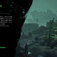 【吉田輝和の絵日記】クトゥルフ謎解きADV『Call of Cthulhu』おじさんのSAN値はゼロ！