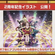 『バンドリ！』メインストーリーシーズン2突入発表！ メンバーの学年が1つ上がるほか、キービジュアルもリニューアル【生放送まとめ】