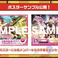 『バンドリ！』メインストーリーシーズン2突入発表！ メンバーの学年が1つ上がるほか、キービジュアルもリニューアル【生放送まとめ】