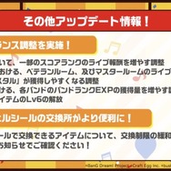 『バンドリ！』メインストーリーシーズン2突入発表！ メンバーの学年が1つ上がるほか、キービジュアルもリニューアル【生放送まとめ】