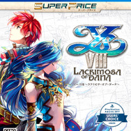 『イースVIII -Lacrimosa of DANA- スーパープライス』6月20日発売―あの名作が更にお買い得価格で登場！