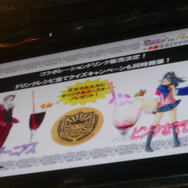 『逆転検事』発売記念パーティの様子をレポート