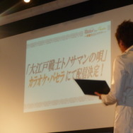 『逆転検事』発売記念パーティの様子をレポート