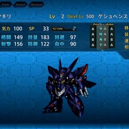 PS4/スイッチ『スーパーロボット大戦Ｔ』早期購入特典スペシャルシナリオのプレイ動画を公開！