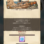 〈七つの大罪〉が待望のスマホゲームに！これはゲームというよりアニメを観ている感じー先行プレイレポート