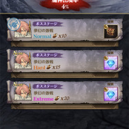 〈七つの大罪〉が待望のスマホゲームに！これはゲームというよりアニメを観ている感じー先行プレイレポート