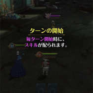 〈七つの大罪〉が待望のスマホゲームに！これはゲームというよりアニメを観ている感じー先行プレイレポート