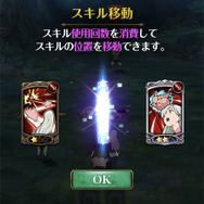 〈七つの大罪〉が待望のスマホゲームに！これはゲームというよりアニメを観ている感じー先行プレイレポート