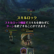 〈七つの大罪〉が待望のスマホゲームに！これはゲームというよりアニメを観ている感じー先行プレイレポート