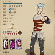 〈七つの大罪〉が待望のスマホゲームに！これはゲームというよりアニメを観ている感じー先行プレイレポート