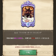 〈七つの大罪〉が待望のスマホゲームに！これはゲームというよりアニメを観ている感じー先行プレイレポート