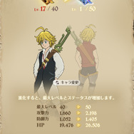 〈七つの大罪〉が待望のスマホゲームに！これはゲームというよりアニメを観ている感じー先行プレイレポート