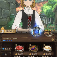 〈七つの大罪〉が待望のスマホゲームに！これはゲームというよりアニメを観ている感じー先行プレイレポート