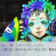 PS Vita専用DLソフト『グノーシア』今春配信！ 『メゾン・ド・魔王』のプチデポットが放つSF系人狼ADV