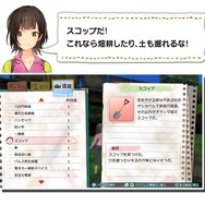 『じんるいのみなさまへ』ゲームシステムを公開─荒廃した秋葉原を舞台に、漁や狩りでゆる～くサバイバル！