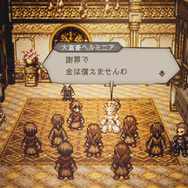 スマートフォン『OCTOPATH TRAVELER 大陸の覇者』事前登録受付開始！スイッチ版から数年前となる新たなストーリーが展開