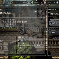 スマートフォン『OCTOPATH TRAVELER 大陸の覇者』事前登録受付開始！スイッチ版から数年前となる新たなストーリーが展開