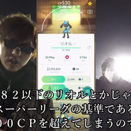 攻撃力マシマシな新わざ「グロウパンチ」が実装！対人戦で大活躍【ポケモンGO 秋田局】