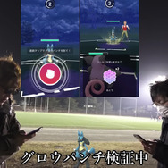 攻撃力マシマシな新わざ「グロウパンチ」が実装！対人戦で大活躍【ポケモンGO 秋田局】