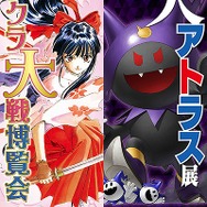 「セガフェス2019」出展内容が明らかに─さらに進化した超巨大UFOキャッチャーが再来!?