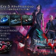 HYDE、作曲秘話を明かす「アガる感じ」「ヘビー系の雰囲気に」『デビル メイ クライ 5』発売前夜イベントレポート