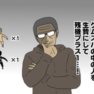 【吉田輝和の絵日記】幽霊屋敷探索ホラー『Pacify』シングルは激怖！協力プレイはワイワイできる！