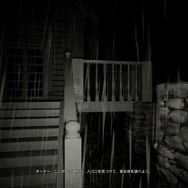 【吉田輝和の絵日記】幽霊屋敷探索ホラー『Pacify』シングルは激怖！協力プレイはワイワイできる！