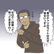 【吉田輝和の絵日記】幽霊屋敷探索ホラー『Pacify』シングルは激怖！協力プレイはワイワイできる！