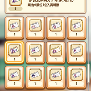 【編集後記】『ららマジ』南さくら先輩の「ドレスコレクターランキングバトル」のお話