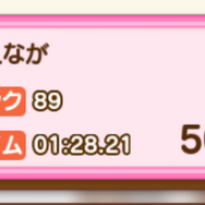 【編集後記】『ららマジ』南さくら先輩の「ドレスコレクターランキングバトル」のお話