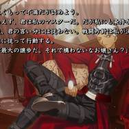 ゲーム19XX～20XX第7回：あれから15年、『Fate/stay night』『モンハン』が発売された2004年のゲームをプレイバック