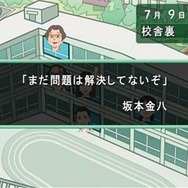 ゲーム19XX～20XX第7回：あれから15年、『Fate/stay night』『モンハン』が発売された2004年のゲームをプレイバック