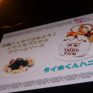 『逆転検事』発売記念パーティの様子をレポート