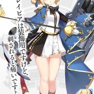 【週刊インサイド】『ガルパ！』天井システム追加！ 本日開始の『FGO』新イベント「旧き蜘蛛は懐古と共に糸を紡ぐ」の再チェックもどうぞ