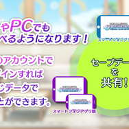 『シャニマス』新ユニット「Straylight」電撃発表―新シナリオ「ファン感謝祭」やパシフィコ横浜でのイベントも開催決定