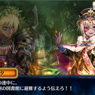 『チェンクロ３』“セレステ篇”メインストーリー10章を追加─「イナミ」「テリリア」が登場する“「狐と犬の雪遊戯」支援フェス”開催中！