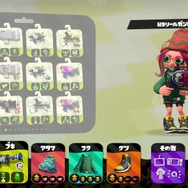 『スプラトゥーン2』更新データVer.4.5.0の気になる8つのポイント!バランス調整でプライムベッチューがより人気になるかも