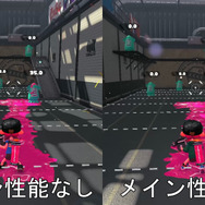 『スプラトゥーン2』更新データVer.4.5.0の気になる8つのポイント!バランス調整でプライムベッチューがより人気になるかも