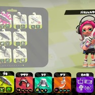 『スプラトゥーン2』更新データVer.4.5.0の気になる8つのポイント!バランス調整でプライムベッチューがより人気になるかも