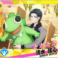 『Readyyy!』新★5メモリーズフォト「上條 雅楽」が登場する“僕の心をあなたに贈る”開催中！