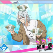 『Readyyy!』新★5メモリーズフォト「上條 雅楽」が登場する“僕の心をあなたに贈る”開催中！