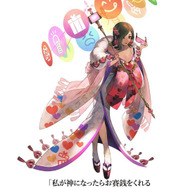 『日本の給料 &職業図鑑』がブロックチェーン連動ゲーム化！「世界に殴り込みをかける」制作発表会レポート