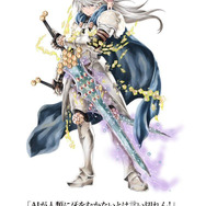 『日本の給料 &職業図鑑』がブロックチェーン連動ゲーム化！「世界に殴り込みをかける」制作発表会レポート