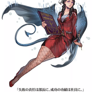 『日本の給料 &職業図鑑』がブロックチェーン連動ゲーム化！「世界に殴り込みをかける」制作発表会レポート