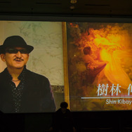 『日本の給料 &職業図鑑』がブロックチェーン連動ゲーム化！「世界に殴り込みをかける」制作発表会レポート