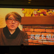 『日本の給料 &職業図鑑』がブロックチェーン連動ゲーム化！「世界に殴り込みをかける」制作発表会レポート