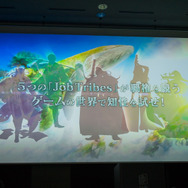 『日本の給料 &職業図鑑』がブロックチェーン連動ゲーム化！「世界に殴り込みをかける」制作発表会レポート